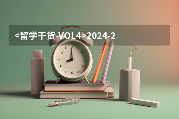 <留学干货-VOL.4>2024-2025博士留学申请指南！（高三毕业去日本留学条件2024）